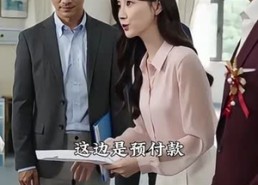 【救命钱照人心，一场开席见真章】49集免费短剧完整观看