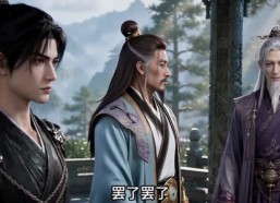 【仙眼第三季】138集爆款短剧免费观瞧