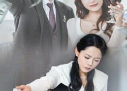 【再见吾爱】45集短剧免费全集线上览