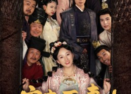 【宠妾灭妻！替嫁王妃要逆袭】80集短剧在线免费全集直看