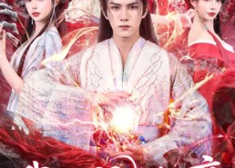 【我在人间成仙帝，你们哭有什么用】83集短剧免费在线观览