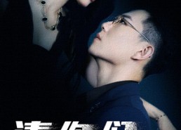 【请你们结婚吧】74集免费短剧在线完整观