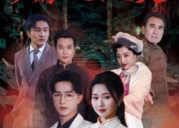 【开局逃婚少奶奶要翻天】100集在线短剧免费观看全集