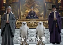 【万兽知意定朝纲】70集短剧全集免费赏阅