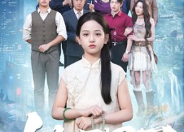 【她醒了】98集短剧夸克网盘在线播放