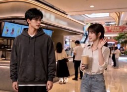 【等到你抬起头时】44集短剧全集免费观享