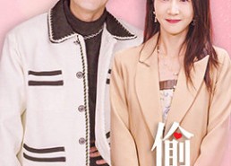 【偷偷喜欢你$就是喜欢你】85集短剧在线免费极速观看