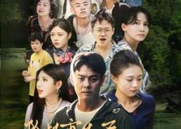 【坠机重生后我成了救世主】46集免费短剧全集畅享看