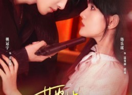 【她比枪火炽热】78集短剧在线免费赏全剧