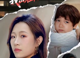 【邻居冤枉我儿子吵闹，我出租后全楼后悔】60集短剧在线全集速看