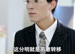 【不听父母言】82集短剧免费全集尽情看