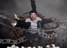 【审判战神】92集短剧免费在线观视