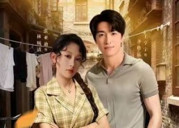 【繁花1990】88集完整短剧免费在线赏