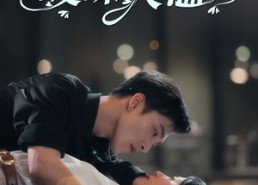 【暧昧失温】78集免费短剧全集线上赏