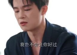 【她弃我如敝履，我亮身份覆她江山】70集短剧免费在线播放完整