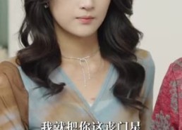 【学区房被占后】30集短剧免费全集随时看