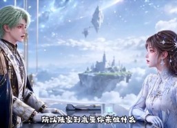 【晚桃愈心】87集优质短剧在线免费观看