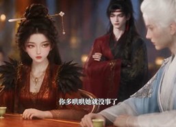 【蓝桥步步春】86集热门短剧在线免费看