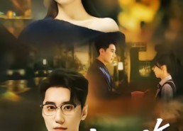 【昨日之海】70集短剧全集免费在线速看