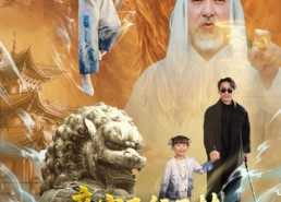 【童宝五行开挂假千金退退退】65集短剧在线免费看全剧