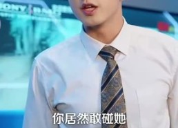 【凛风不渡茉莉香】58集短剧免费全集赏览