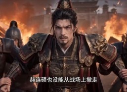 【穿成将门嫡女，皇帝是我亲哥】47集短剧全集免费赏看