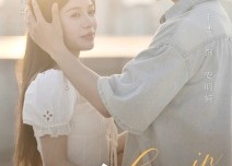 【不再说从前】70集高清短剧在线速看