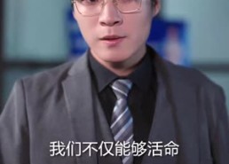 【癌症后，被儿子赶出家门】66集免费短剧在线全集观