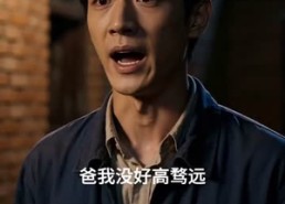 【穿越 1988：废品布衣的逆袭人生】20集短剧在线尽情观看