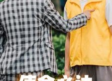 【使命必达外卖员】免费全集31集短剧在线看