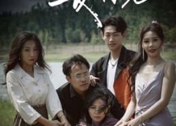 【以爱为名】61集短剧全集免费畅快观看