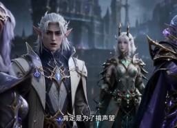 【游戏入侵_我觉醒sss级天赋屠神】549集精彩短剧在线畅看