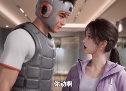 【林家有女力如山】58集精彩短剧免费观映