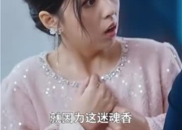 【心跳念你】100集短剧在线免费全集赏看