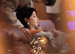 【心动未眠】61集精彩短剧在线免费播放