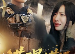 【满天星的花语】53集短剧全集免费观赏