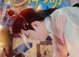 【她明明是祥瑞】84集短剧免费全集在线赏