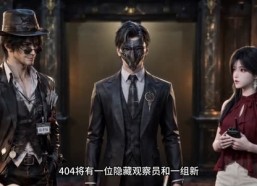 【垫底恐怖副本被我妆造成顶流】45集短剧在线免费赏看