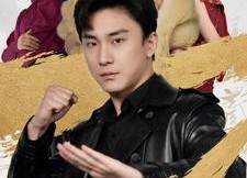 【崛起从卖大力丸开始】81集在线短剧畅快观看