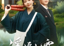 【溪溪归零】103集免费短剧全集赏看