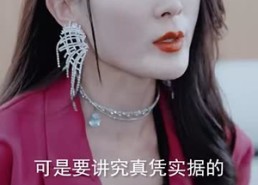 【职场风云】79集免费短剧全集赏看