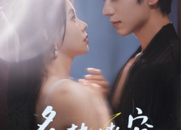 【炙热撩宠】100集短剧免费全集观享