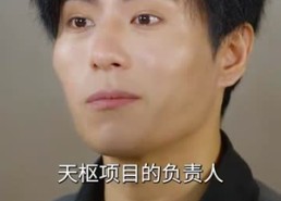 【出世之神龙殿主】77集在线短剧免费无阻观看