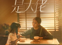 【我的妈妈是大佬】80集短剧完整版免费观看