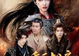 【重返十八之凤临万疆】65集短剧在线免费全剧观看