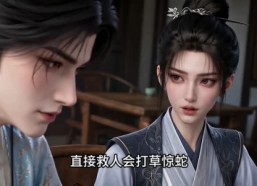 【明日是个好天气】55集短剧在线免费观影