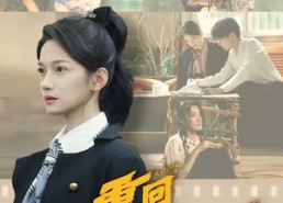 【重回只愿与君别】60集在线看短剧完整版