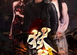 【新：狱龙】86集短剧全集免费视看