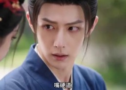 【替嫁旱魃】37集精彩短剧全集免费看