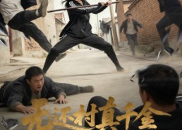 【无还村真千金横扫一切】71集短剧在线免费观瞧